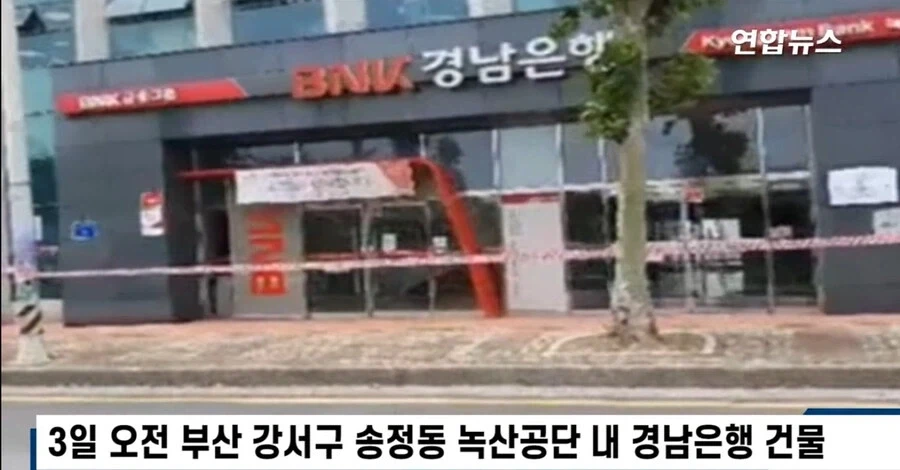 부산에는 건물짓기 위험한 지역이 있는데_4.webp