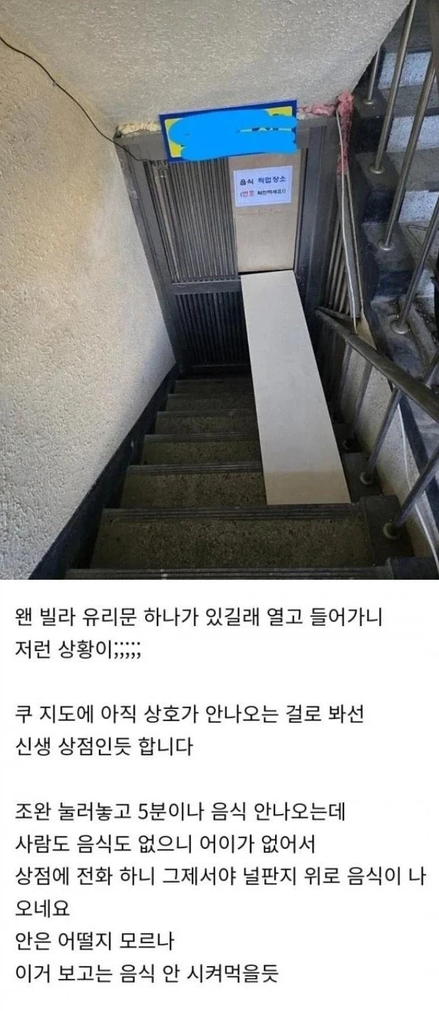 홀 없는 배달 전문점들이 믿기 힘든 이유_1.webp