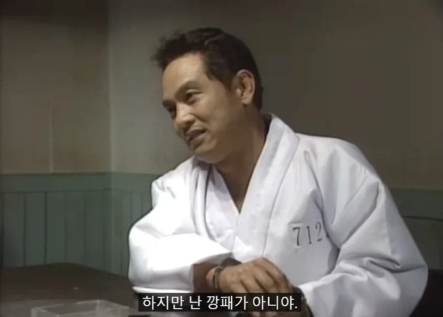 야인시대 최고의 개그씬_1.webp