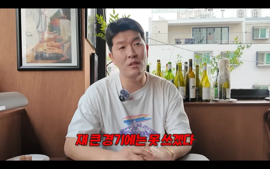 김서현 까면서 돌경문 돌려까는 김병현_1.webp