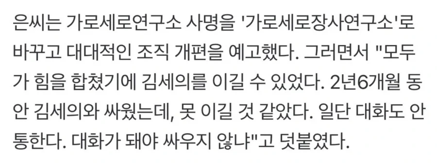 장사의 신
