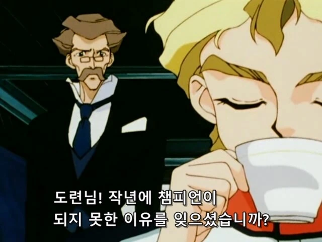 사이버포뮬러 숨겨진 최강의 드라이버_1.jpg