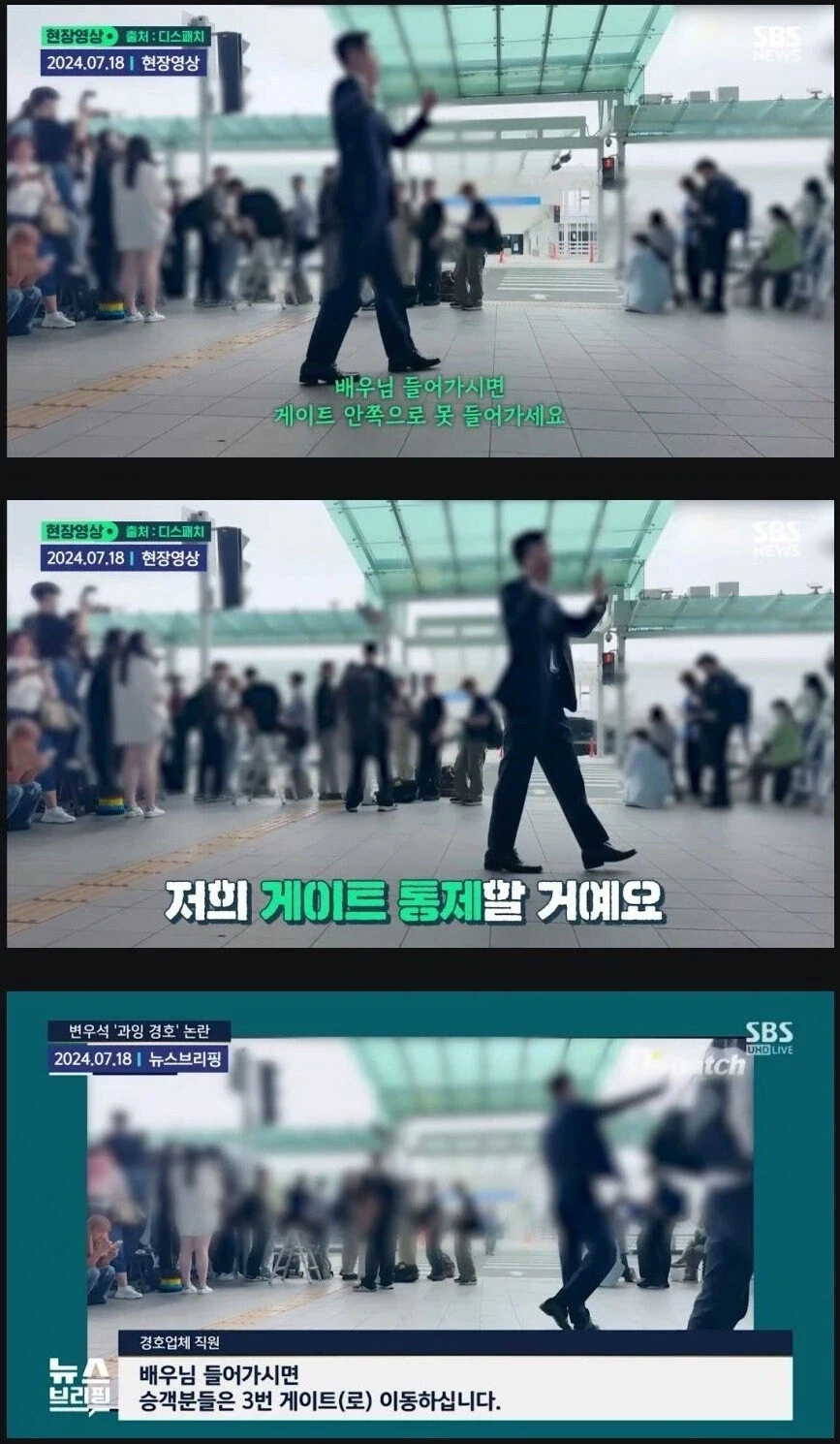 나혼렙 실사 영화 변우석이 캐스팅 된 이유_2.webp