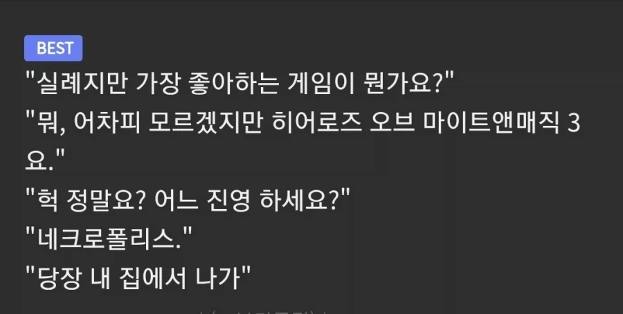 "난 네가 마음에 들지만 지독히도 싫다" 대표 이미지