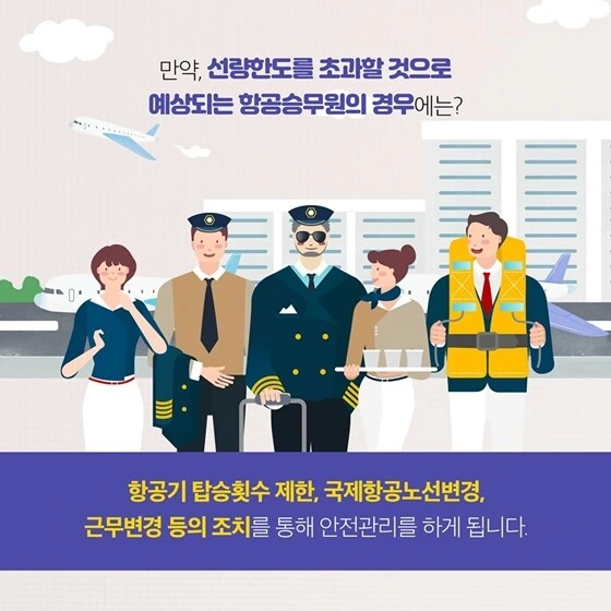 평균 방사선 피폭량이 가장 많은 직업_5.jpg