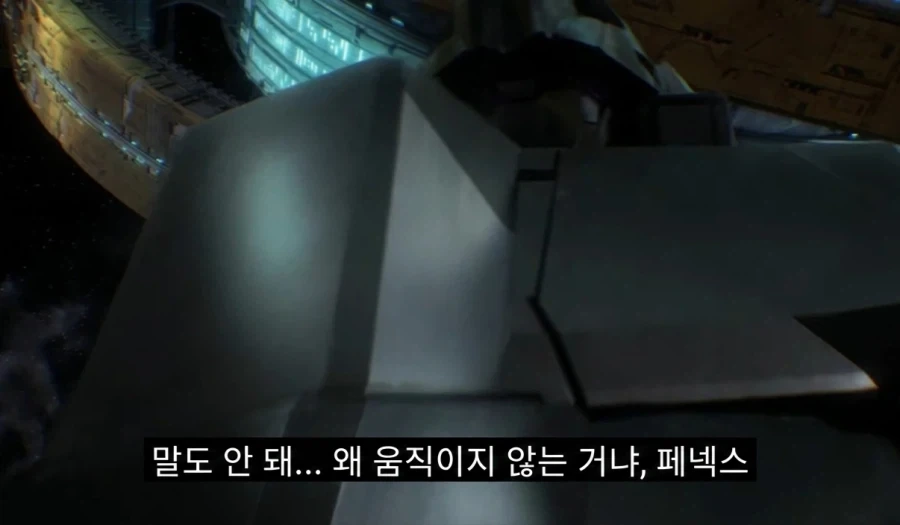 아무리 좋은 기체라고 해도 매뉴얼이 없으면 쓸모없다_3.webp