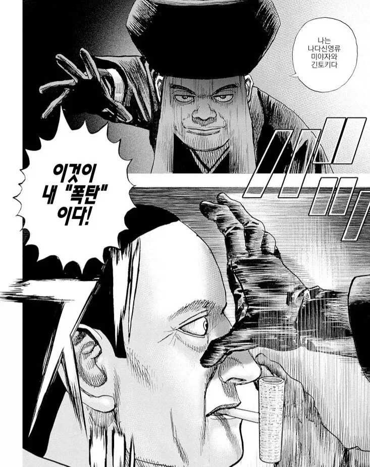 사람들이 모르는 2차 세계대전의 진짜 전범_1.webp