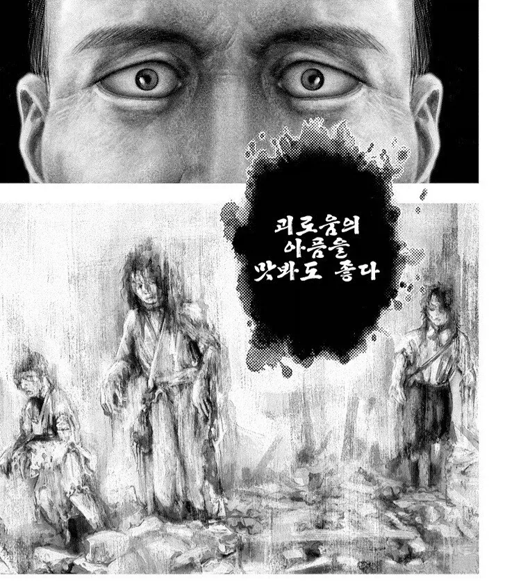 사람들이 모르는 2차 세계대전의 진짜 전범_2.webp