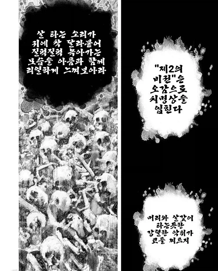 사람들이 모르는 2차 세계대전의 진짜 전범_3.webp