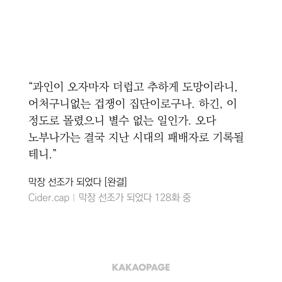 안흔한 웹소의 애니 패러디_1.webp
