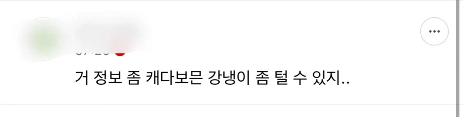 수상한 채용공고_2.webp