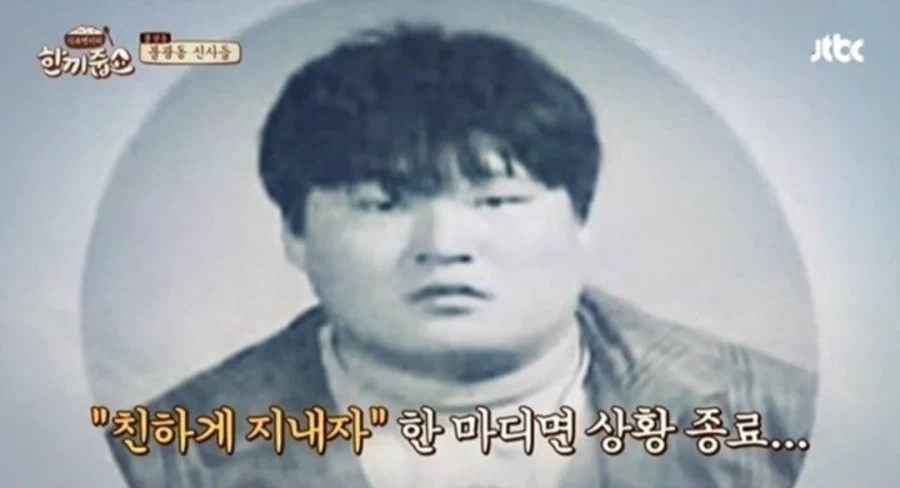 해외에서 인종차별 별로 안당하는 얼굴_2.webp