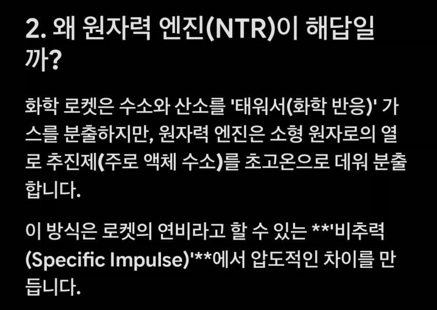 NTR이 강력한 이유_1.webp
