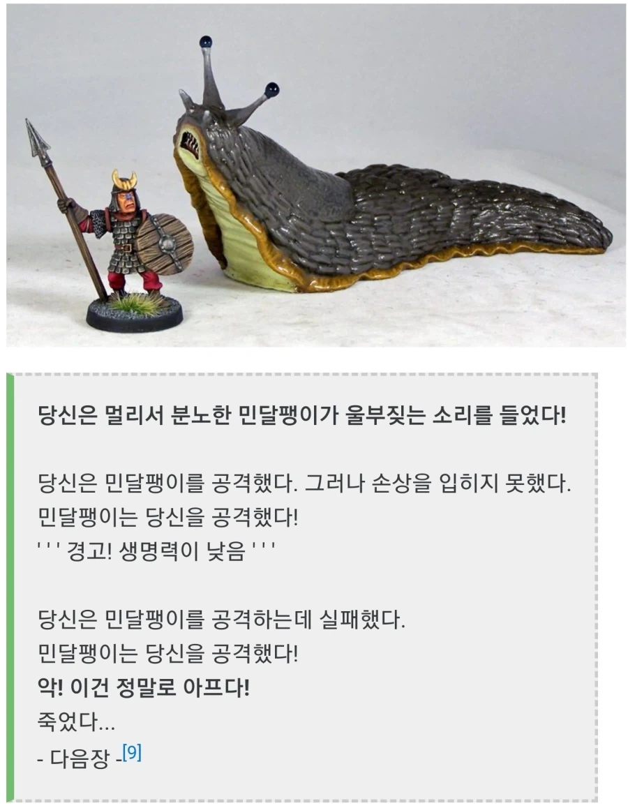 의외로 울부짖지 않는 것_1.webp