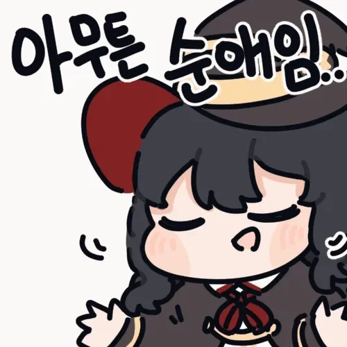 전생부터 따라온 순애!_14.webp