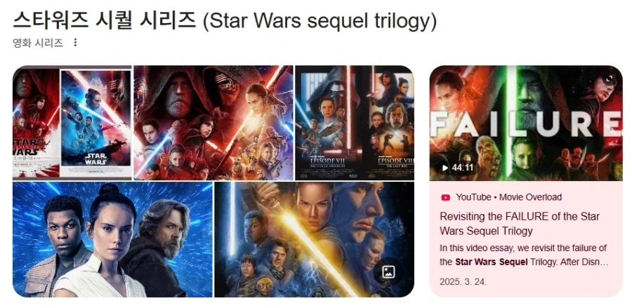 "오락영화가 만만해 보이냐?"의 대표적인 예시 대표 이미지