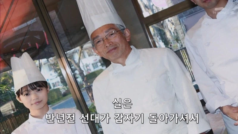 식당을 지키기위해 오너를 때려죽인 여자요리사_1.webp