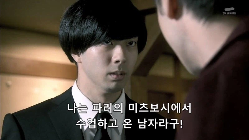 식당을 지키기위해 오너를 때려죽인 여자요리사_6.webp