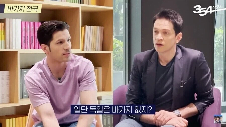 독일엔 바가지 요금이 거의 없는 이유_8.webp