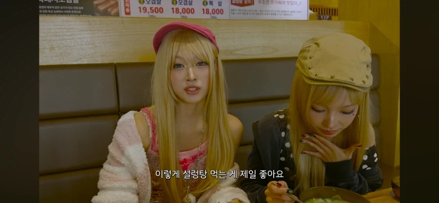 국적 의심되는 갸루_7.webp