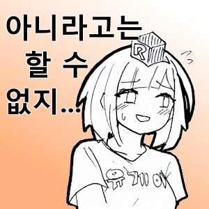 환자와의 관계를 작성 부탁드립니다._2.png