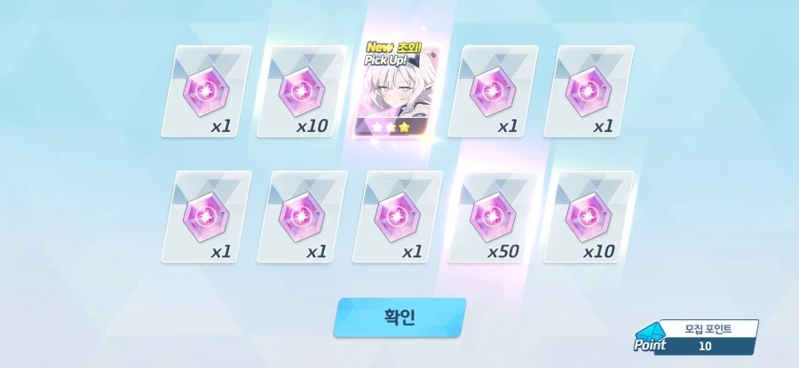 아로나가 왜 욕을 먹는지 모르겠다_1.webp