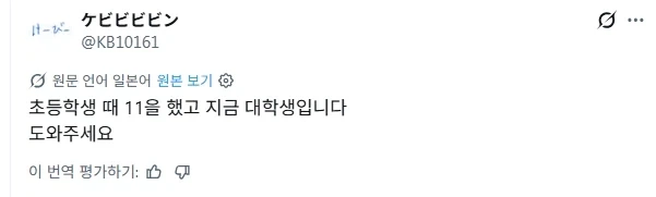 "드래곤 퀘스트는 왜 포켓몬이 될 수 없었을까~" 이미지 3