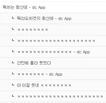 주식) 주갤러식 가치투자 ㅋㅋ_2.webp