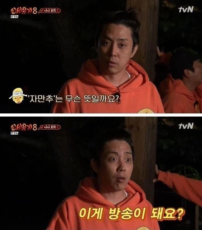 ＇자만추＇라는 단어 처음 들었을 때 특징.jpg 대표 이미지