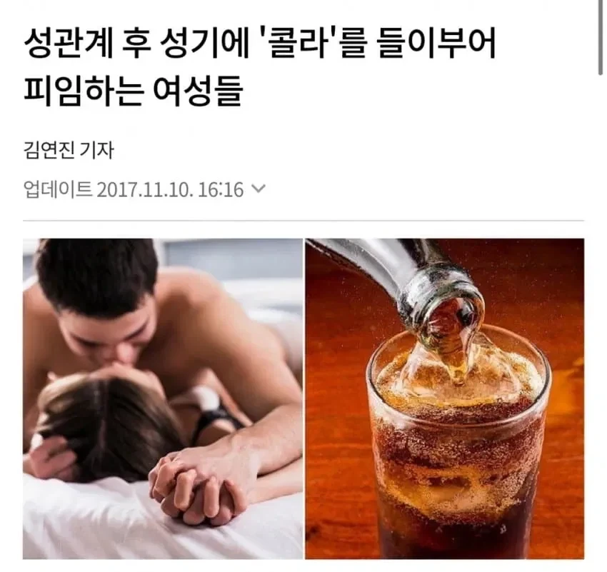 이게 진짜 콜라보지 ㅋㅋㅋㅋㅋㅋ_1.webp