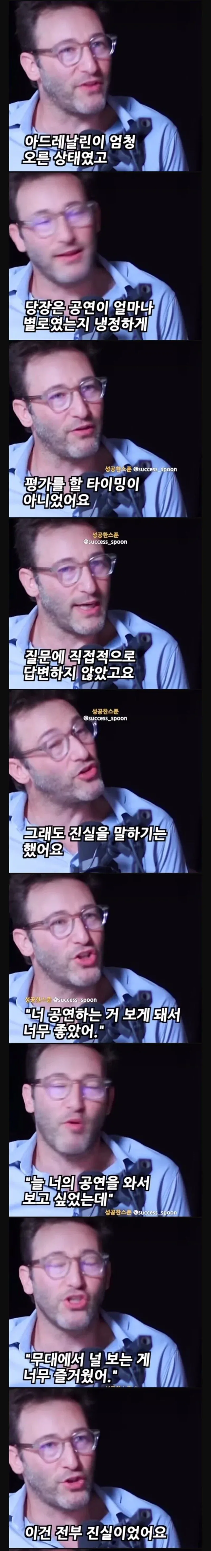 진실이 잔인해야 하는건 아닙니다_2.webp