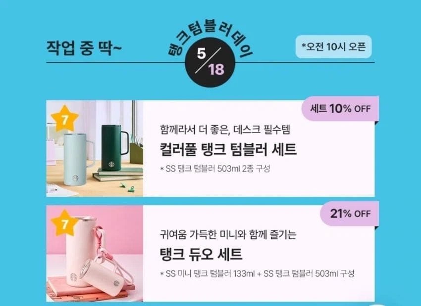 스타벅스) 솔직히 이게 결정타긴했음_2.webp