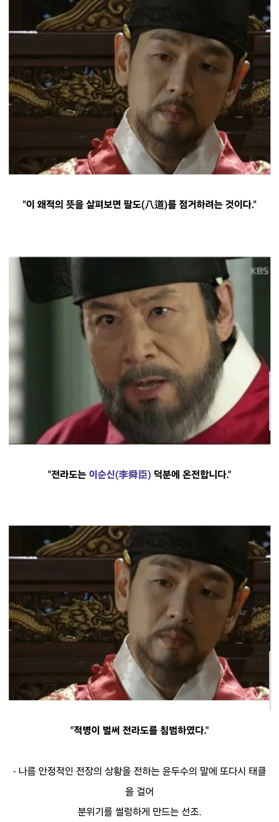 ㅎㅃ의 대명사인 정철도 빡쳤던 순간_1.webp