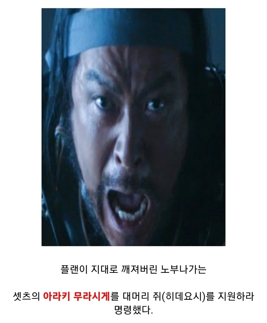 일본 전국시대에서 가장 미스테리한 배신_5.webp