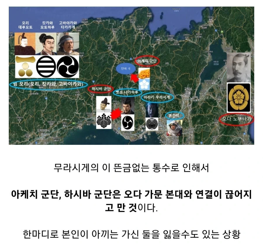 일본 전국시대에서 가장 미스테리한 배신_9.webp