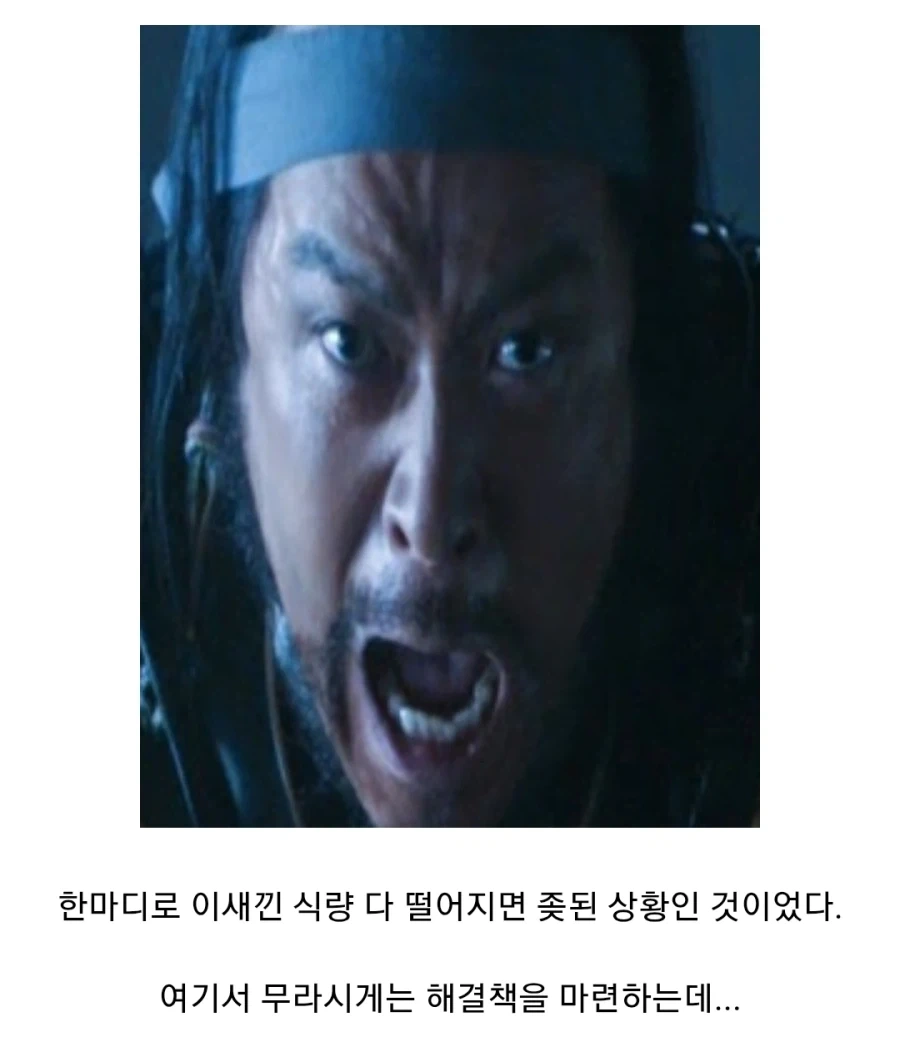 일본 전국시대에서 가장 미스테리한 배신_13.webp