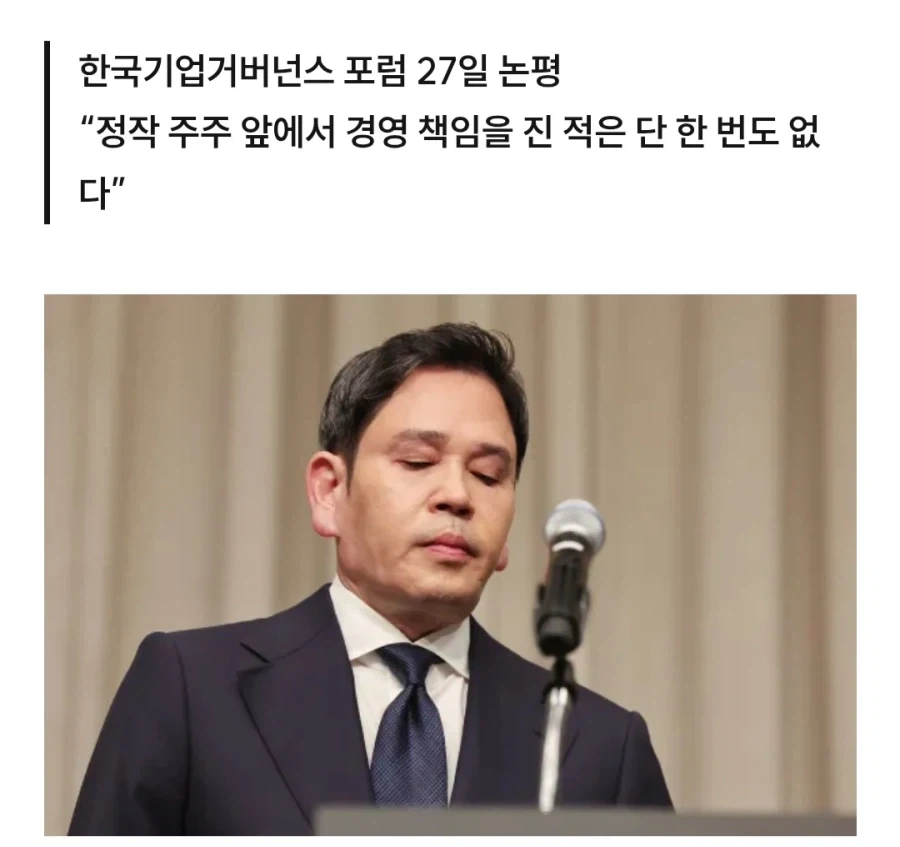 스타벅스) 정용진의 빠른 사과가 전혀 약빨이 먹히지 않는이유_2.webp