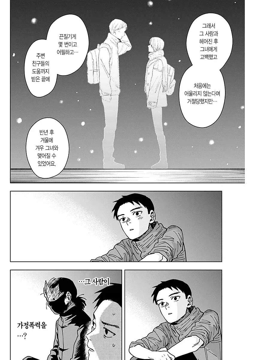ㅆ년을 그릴 때 제일 빛나는 작가_5.webp