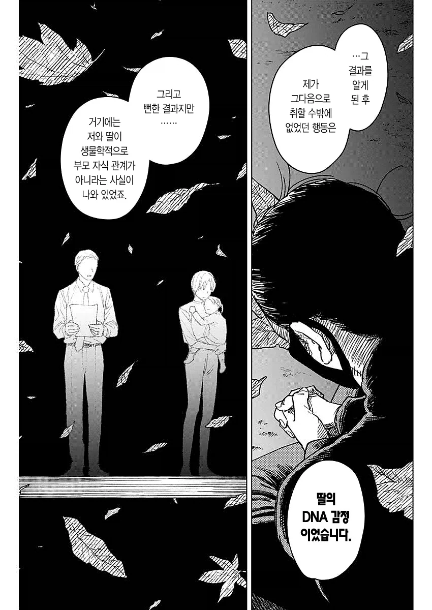 ㅆ년을 그릴 때 제일 빛나는 작가_10.webp