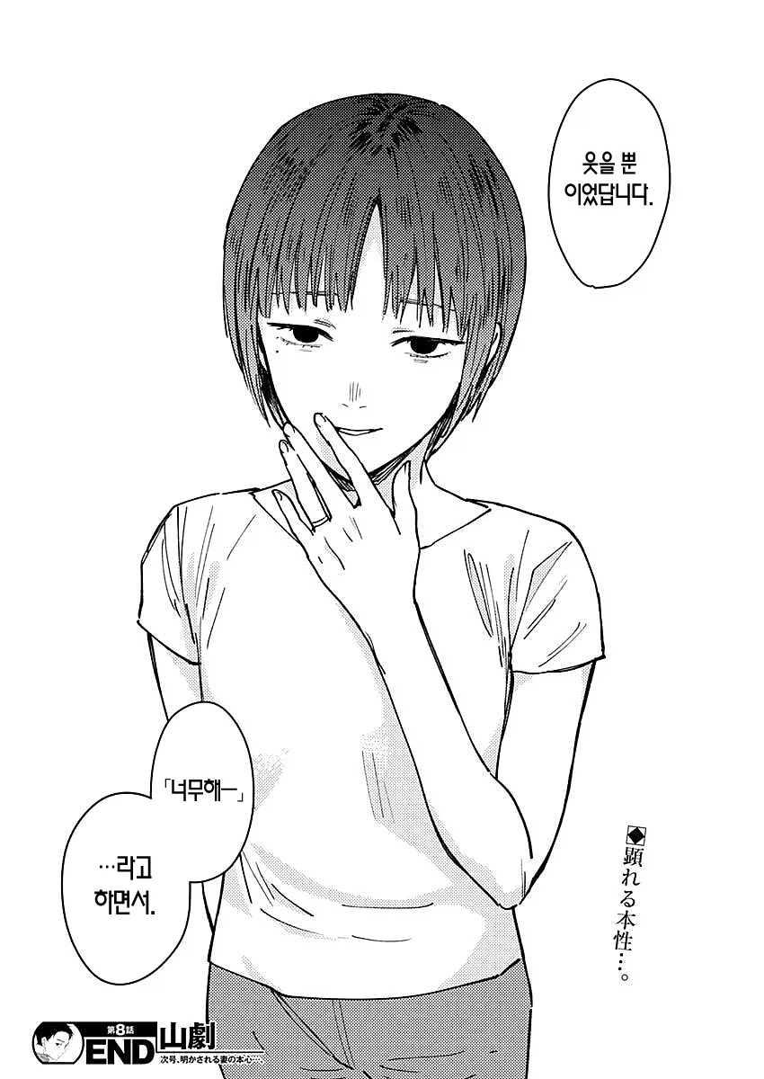ㅆ년을 그릴 때 제일 빛나는 작가_13.webp
