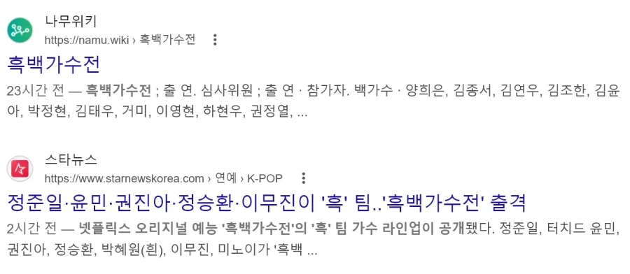 넷플릭스