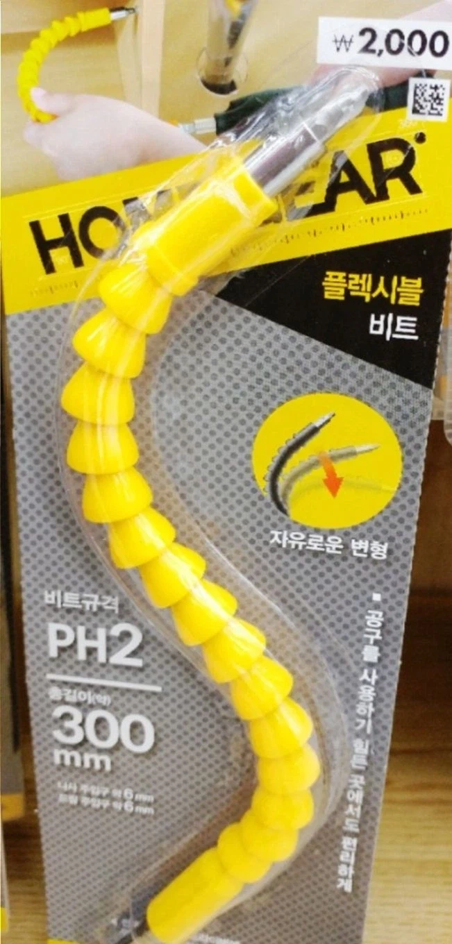 다이소 인기상품 총정리_4.webp
