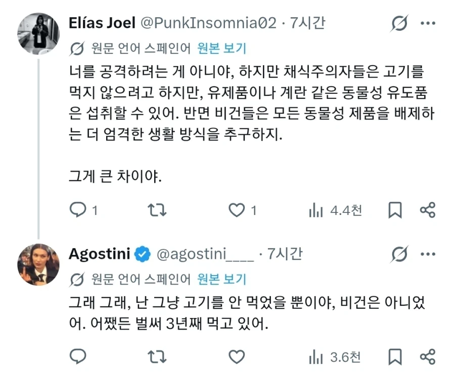 8년 동안 채식을 하던 여성의 최후_2.webp