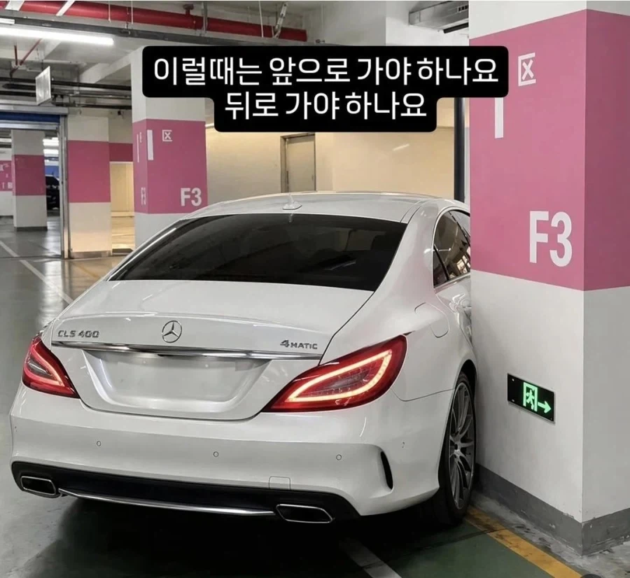 직진 VS 후진_1.webp