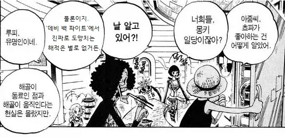 밀.집모자가 데비 백 파이트를 하지 않았던 세계선_7.webp