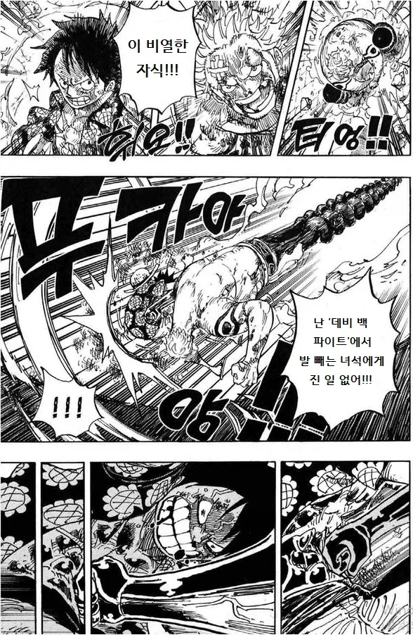 밀.집모자가 데비 백 파이트를 하지 않았던 세계선_14.webp
