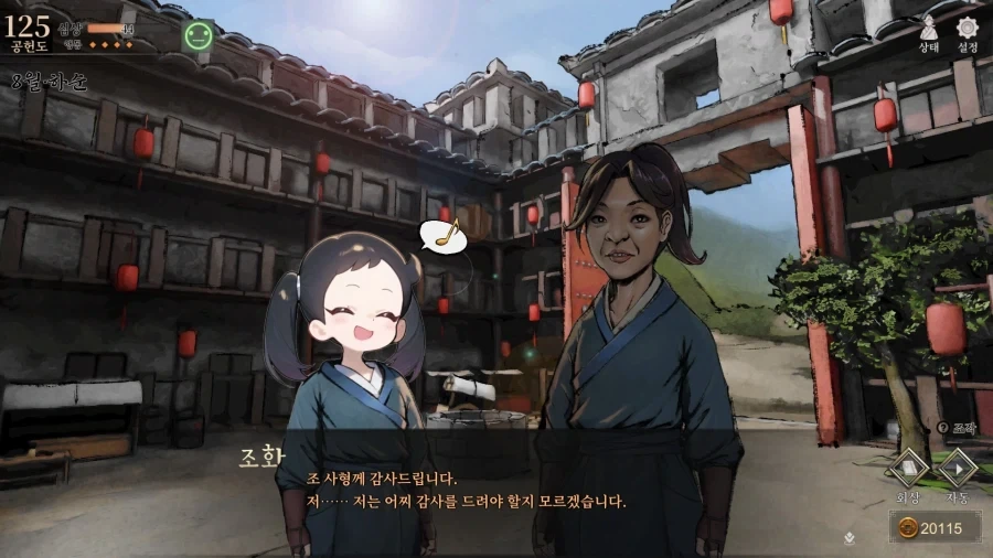 활협전) 조활의 외모를 수정하는건 개연성을 깨트리지만...._1.webp
