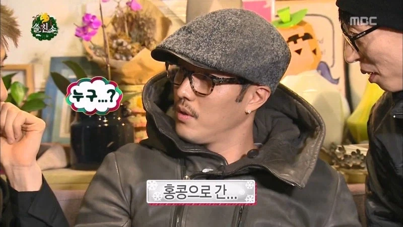 소지섭을 무한도전에 섭외할려고 없는 스캔들 만들어내던 무도 조작단_5.webp