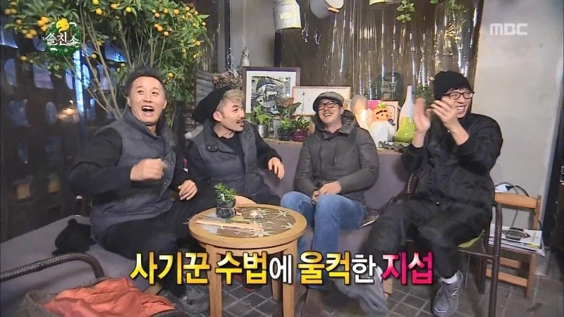소지섭을 무한도전에 섭외할려고 없는 스캔들 만들어내던 무도 조작단_14.webp