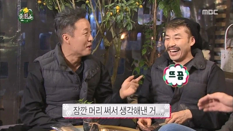 소지섭을 무한도전에 섭외할려고 없는 스캔들 만들어내던 무도 조작단_15.webp